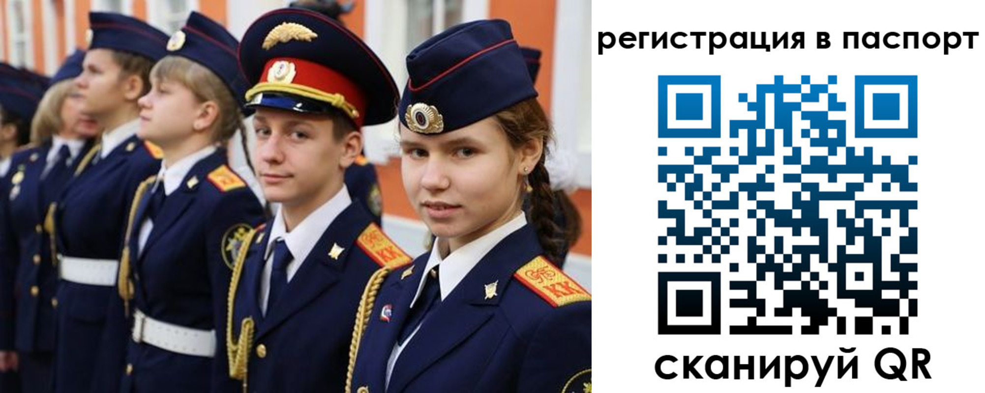 прописка для кредита в Острове